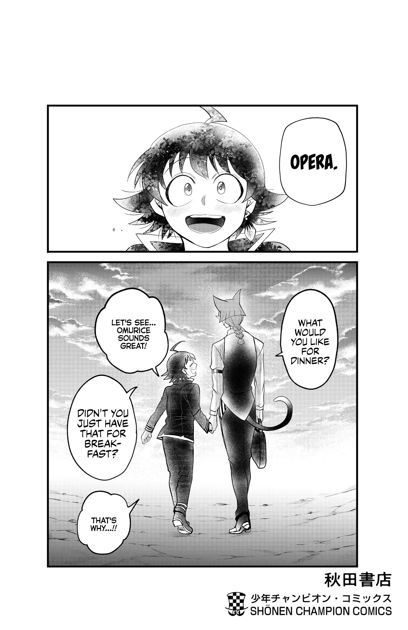 Mairimashita! Iruma-kun, Chapter 285.5 image 13